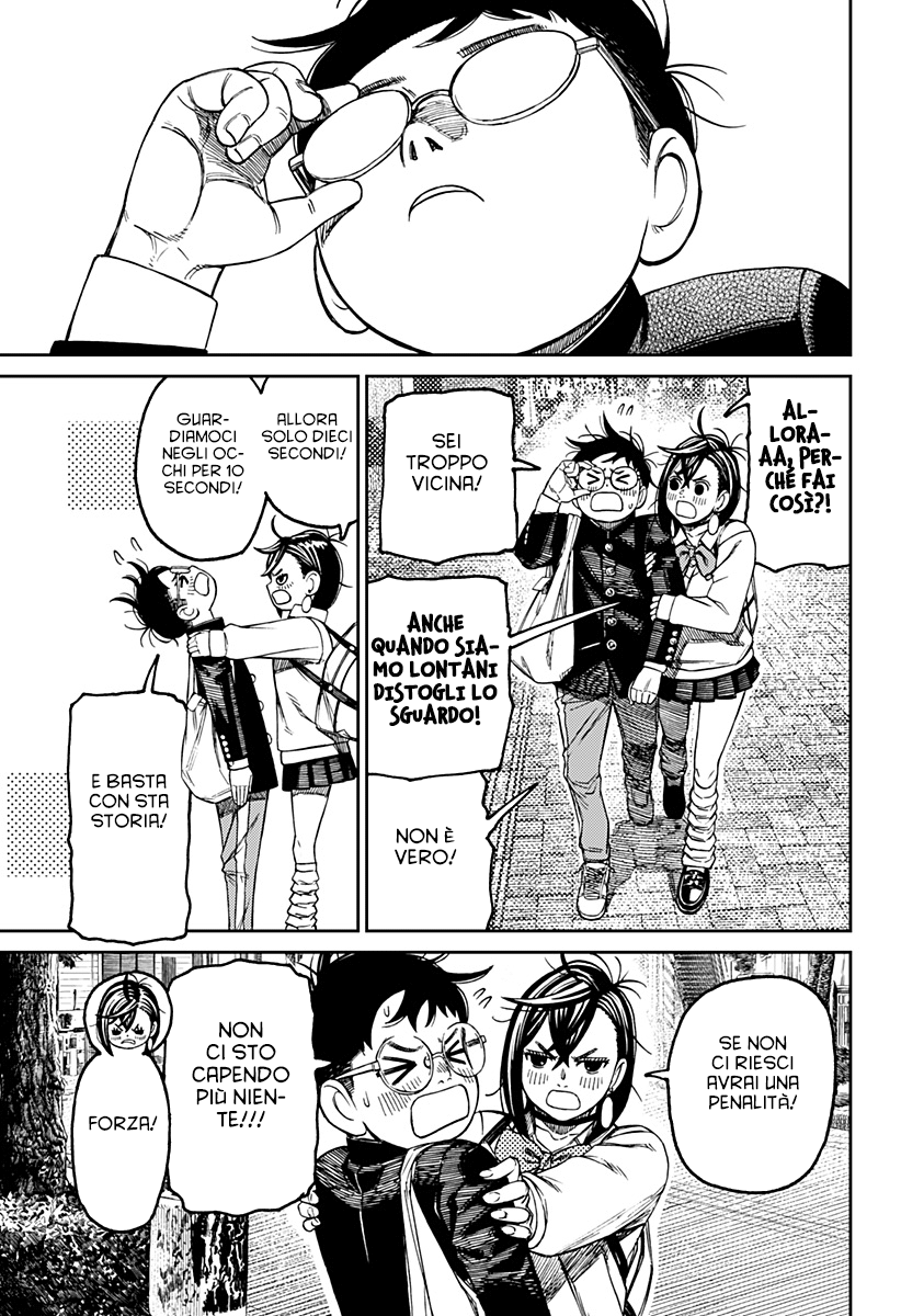 Read Dan Da Dan IT Manga Online