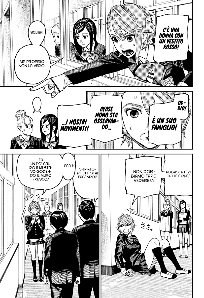 Read Dan Da Dan IT Manga Online