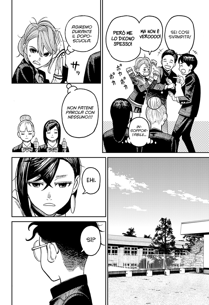 Read Dan Da Dan IT Manga Online