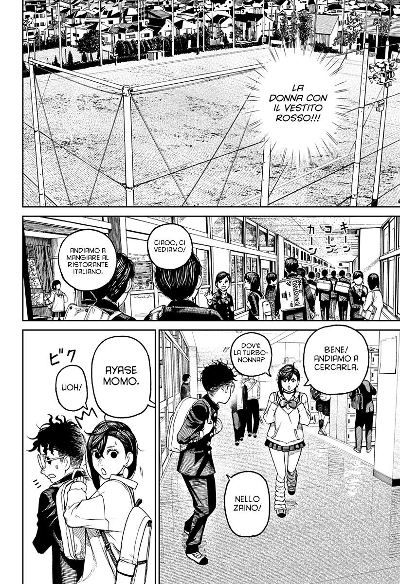Read Dan Da Dan IT Manga Online