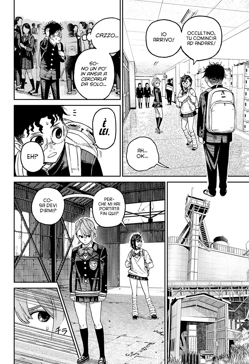 Read Dan Da Dan IT Manga Online