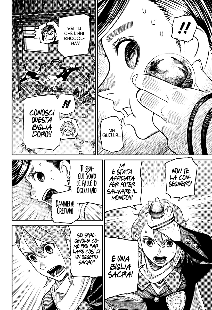Read Dan Da Dan IT Manga Online