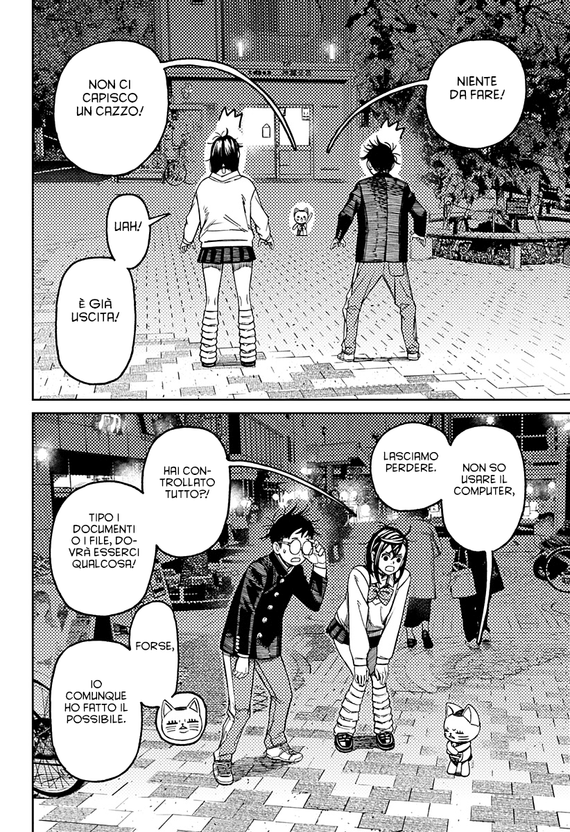 Read Dan Da Dan IT Manga Online