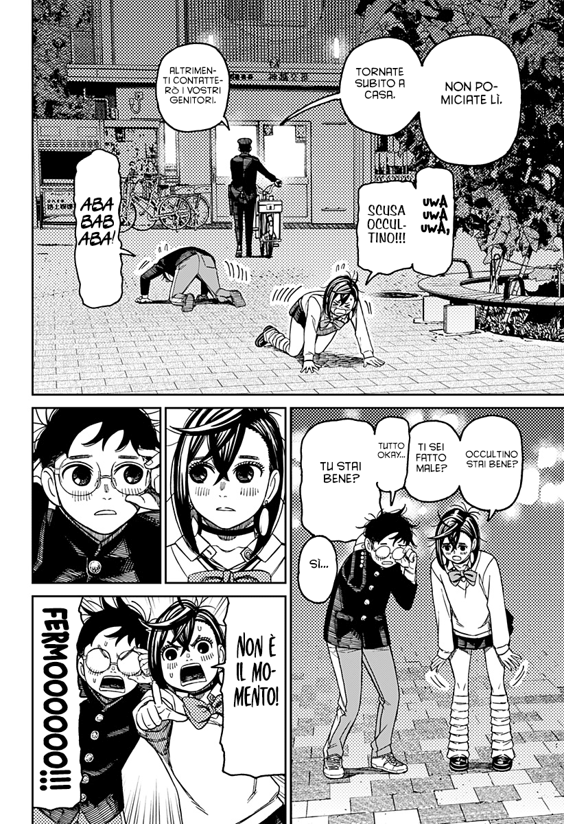 Read Dan Da Dan IT Manga Online