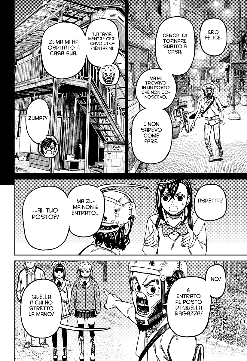 Read Dan Da Dan IT Manga Online