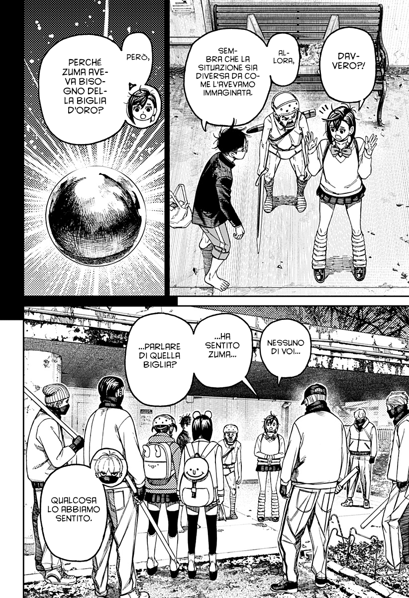Read Dan Da Dan IT Manga Online