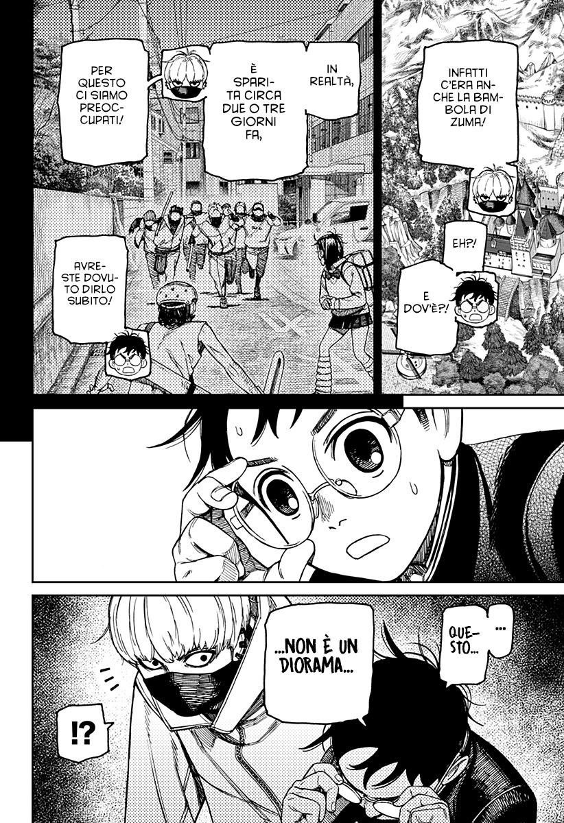 Read Dan Da Dan IT Manga Online