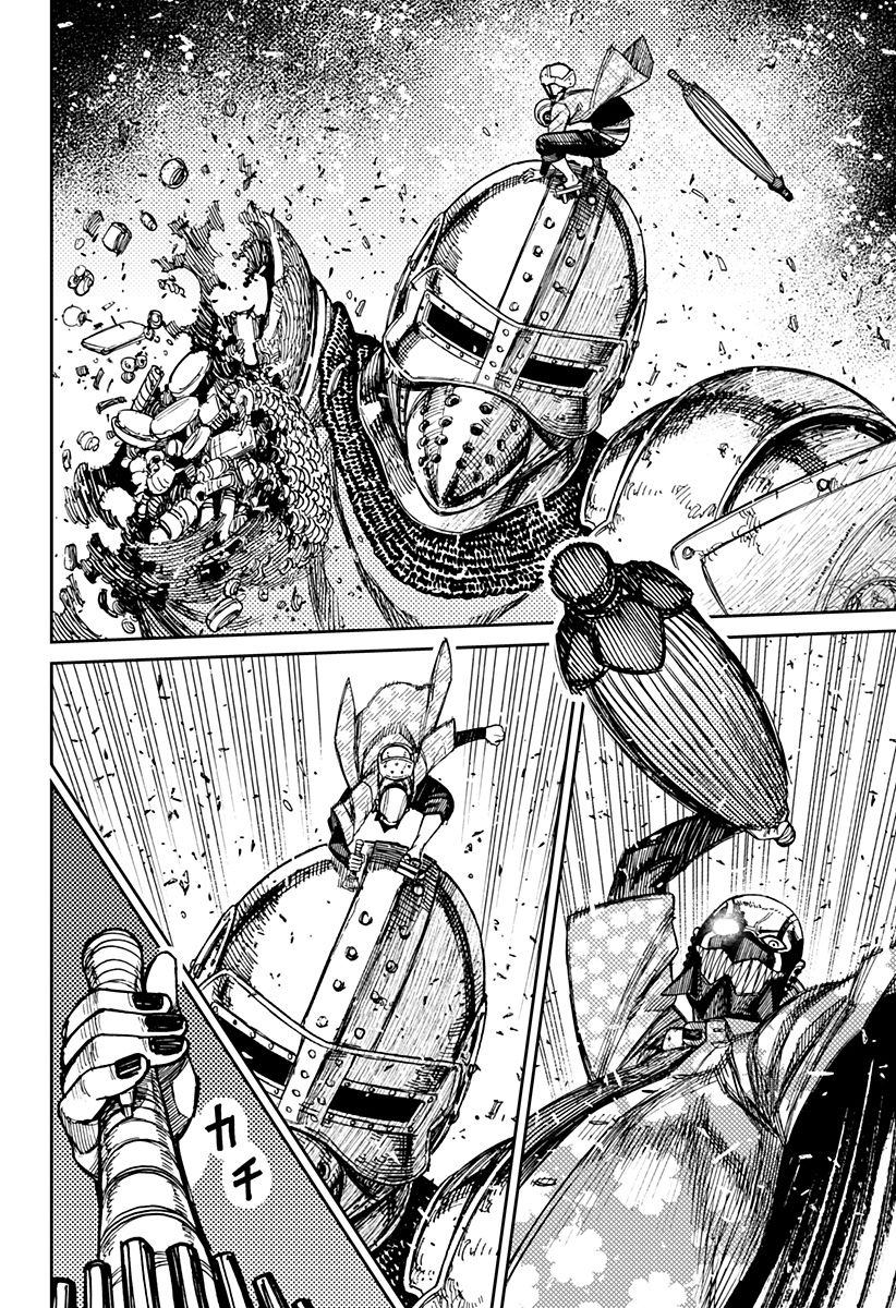 Read Dan Da Dan IT Manga Online
