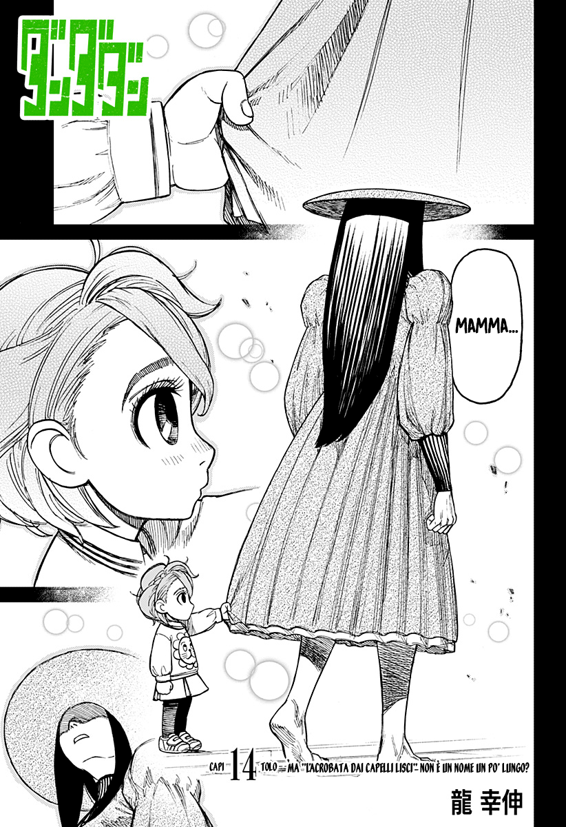 Read Dan Da Dan IT Manga Online