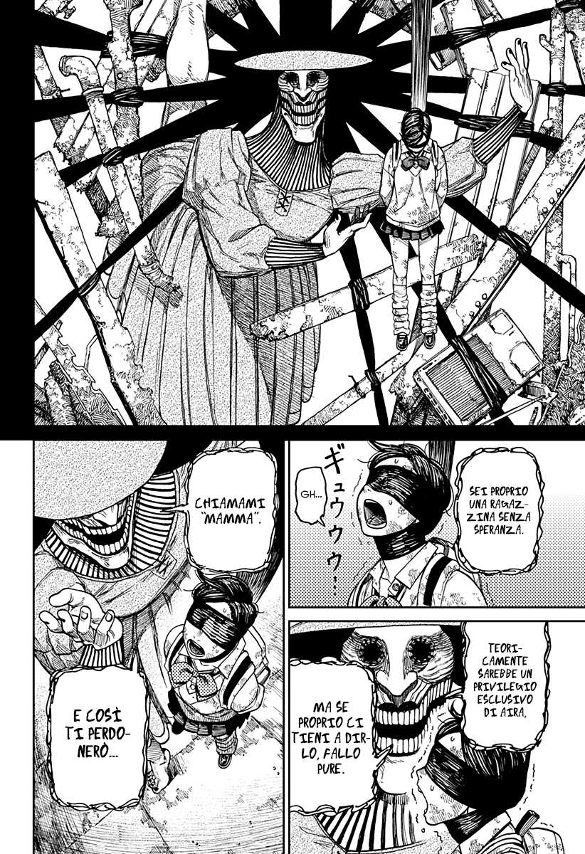 Read Dan Da Dan IT Manga Online