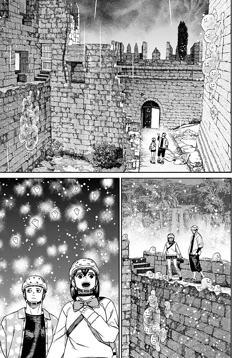 Read Dan Da Dan IT Manga Online