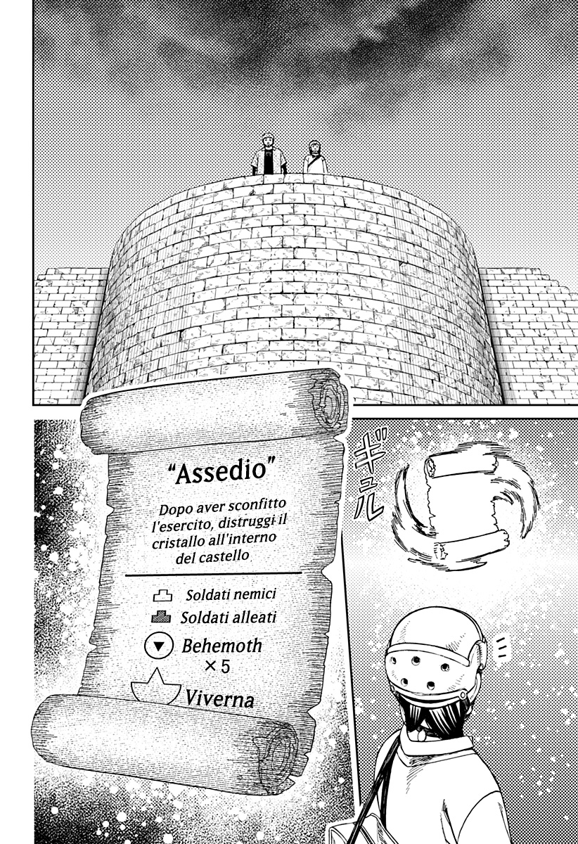 Read Dan Da Dan IT Manga Online