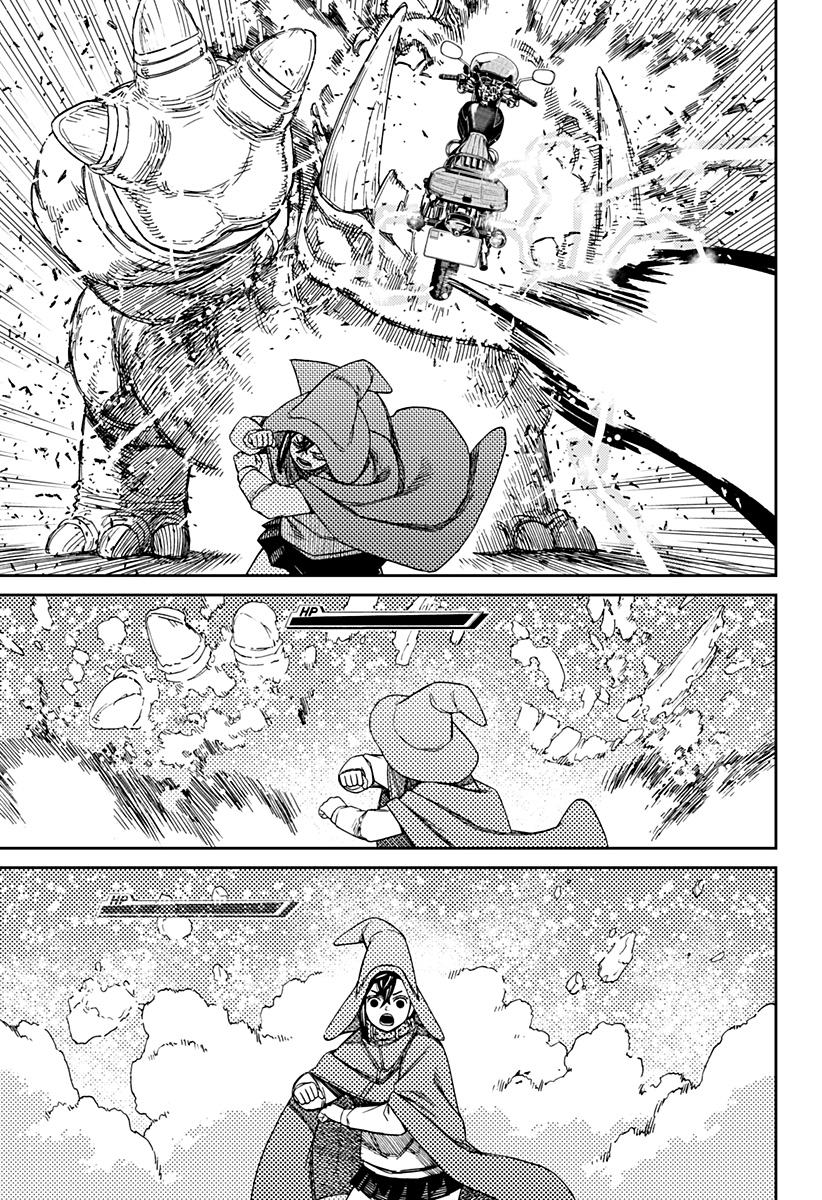 Read Dan Da Dan IT Manga Online