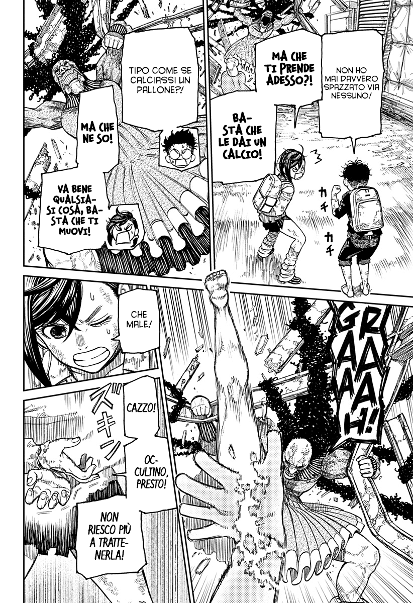 Read Dan Da Dan IT Manga Online
