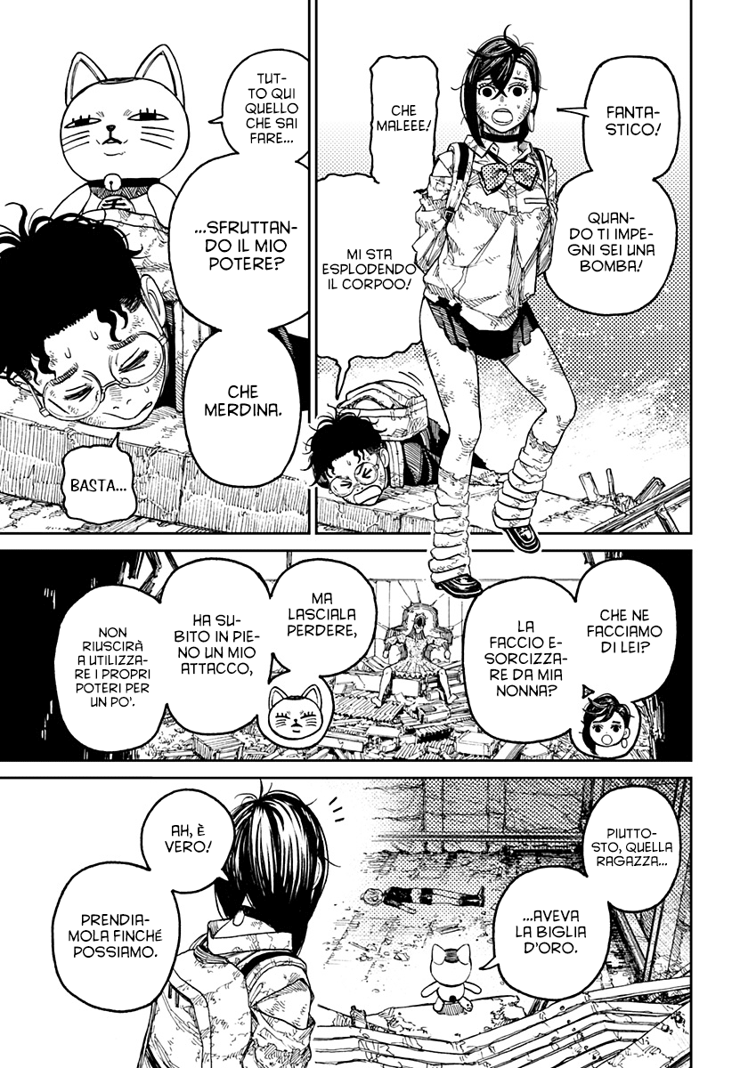 Read Dan Da Dan IT Manga Online