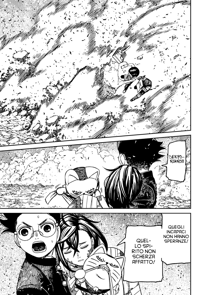 Read Dan Da Dan IT Manga Online