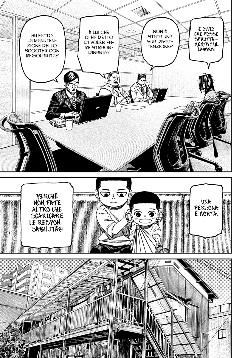Read Dan Da Dan IT Manga Online