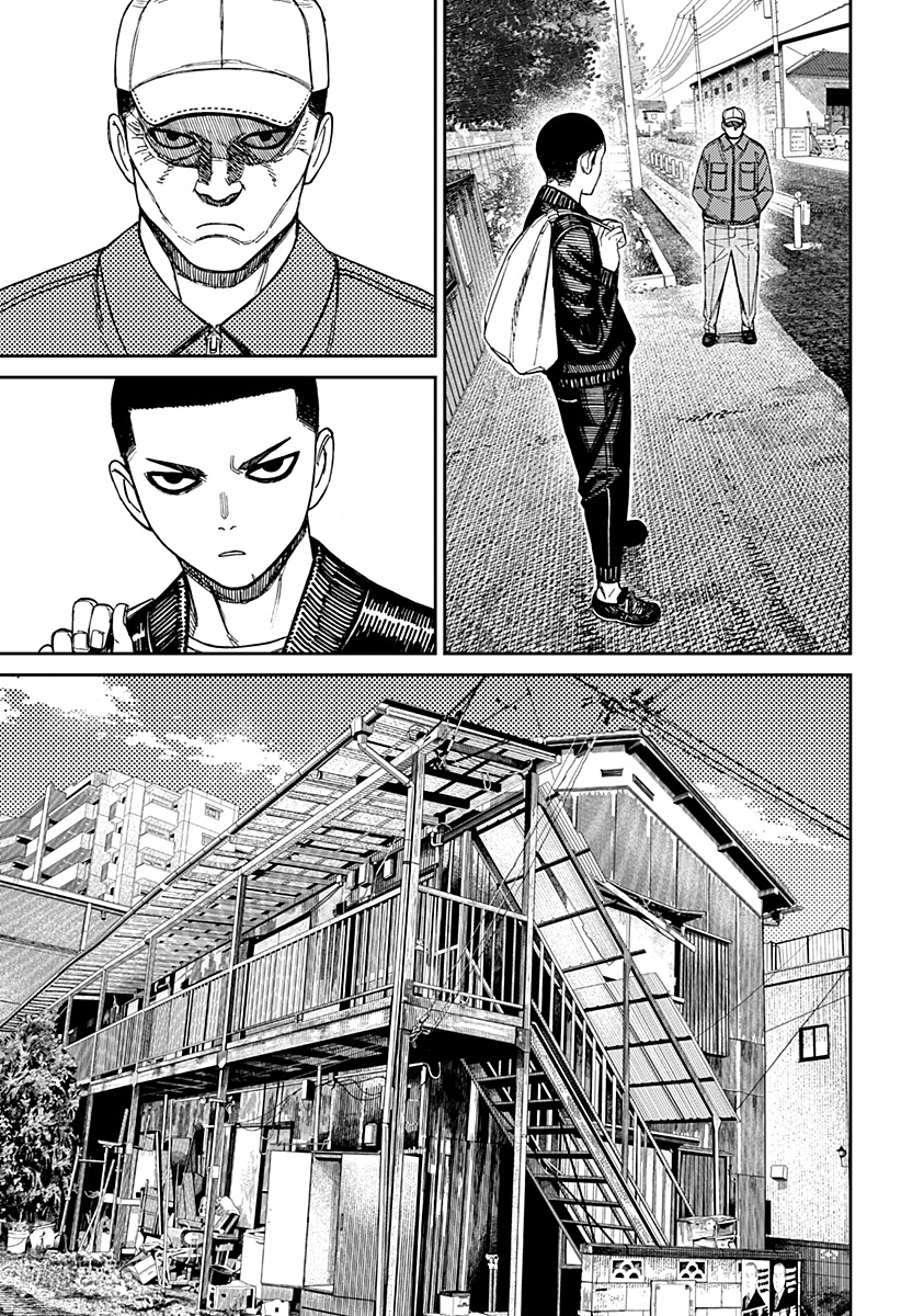 Read Dan Da Dan IT Manga Online