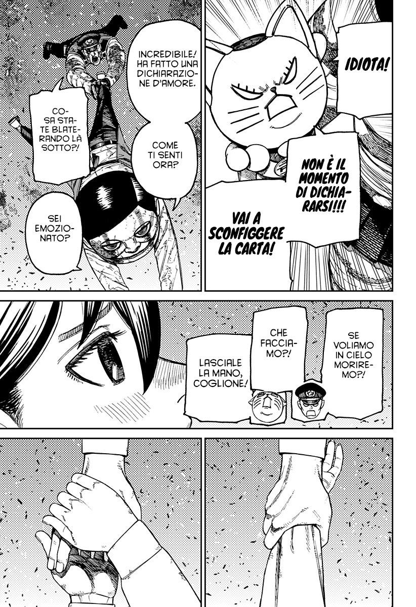 Read Dan Da Dan IT Manga Online