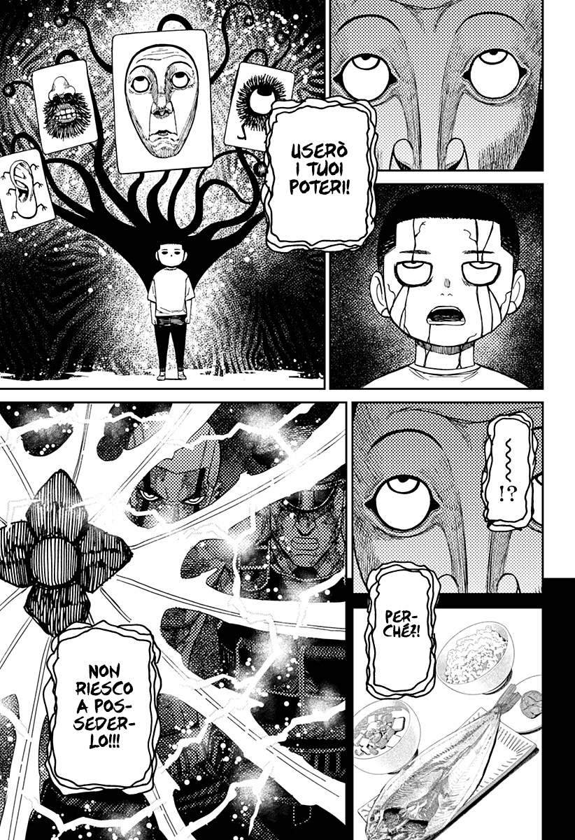 Read Dan Da Dan IT Manga Online
