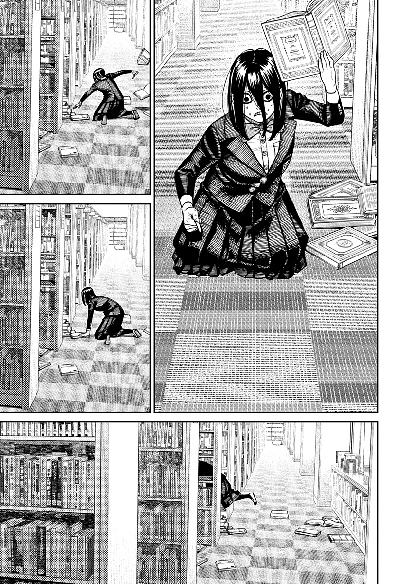 Read Dan Da Dan IT Manga Online