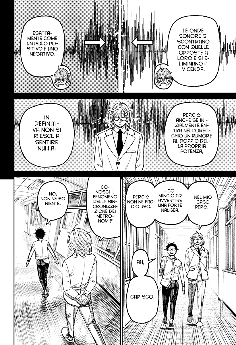 Read Dan Da Dan IT Manga Online