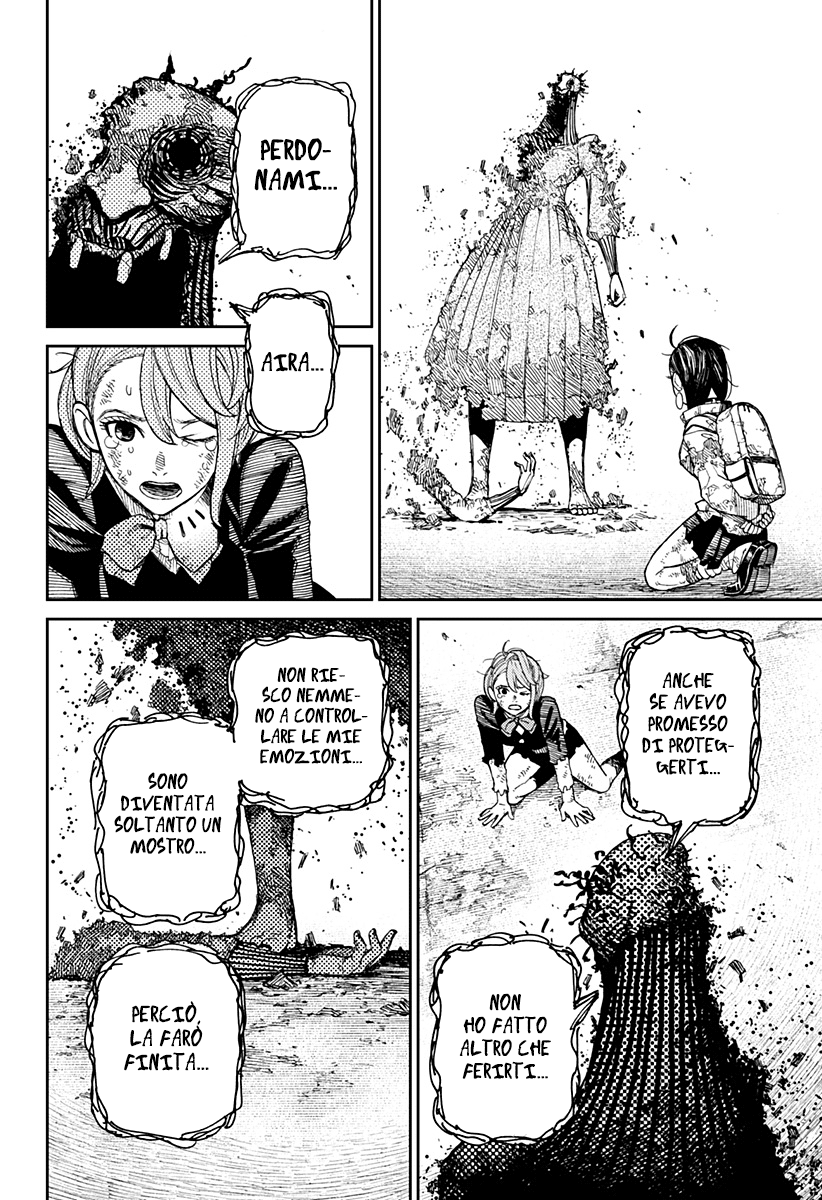 Read Dan Da Dan IT Manga Online