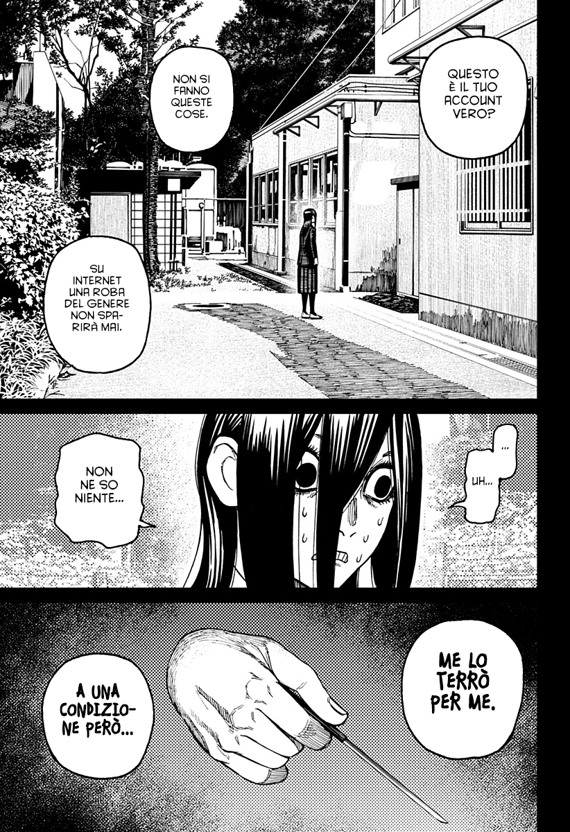 Read Dan Da Dan IT Manga Online