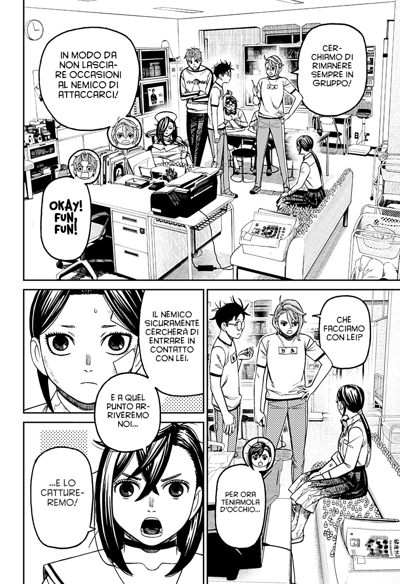 Read Dan Da Dan IT Manga Online