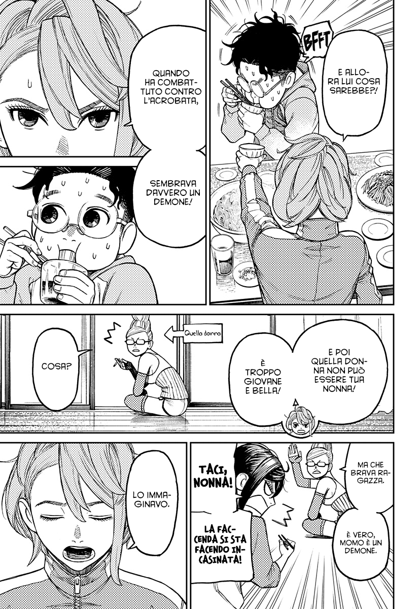 Read Dan Da Dan IT Manga Online