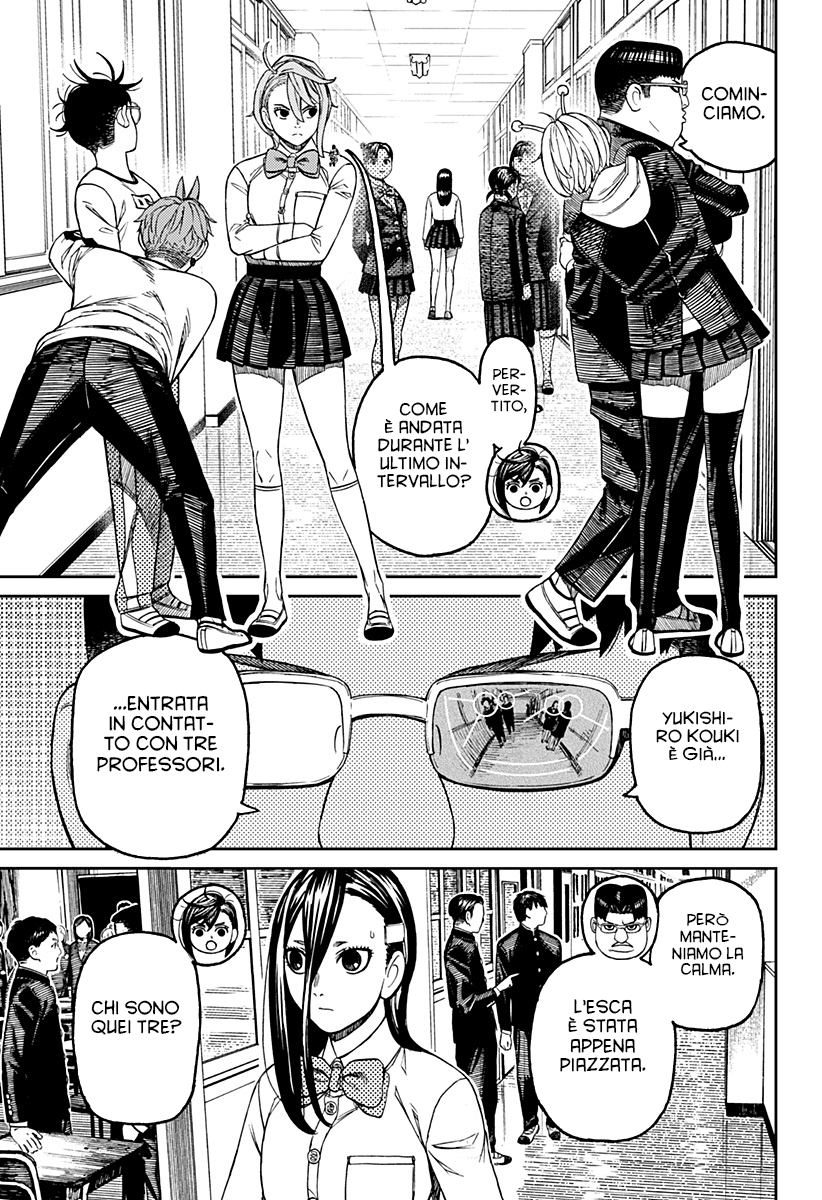 Read Dan Da Dan IT Manga Online