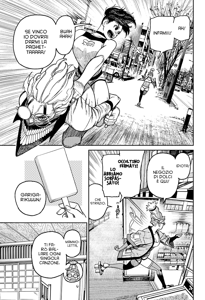 Read Dan Da Dan IT Manga Online