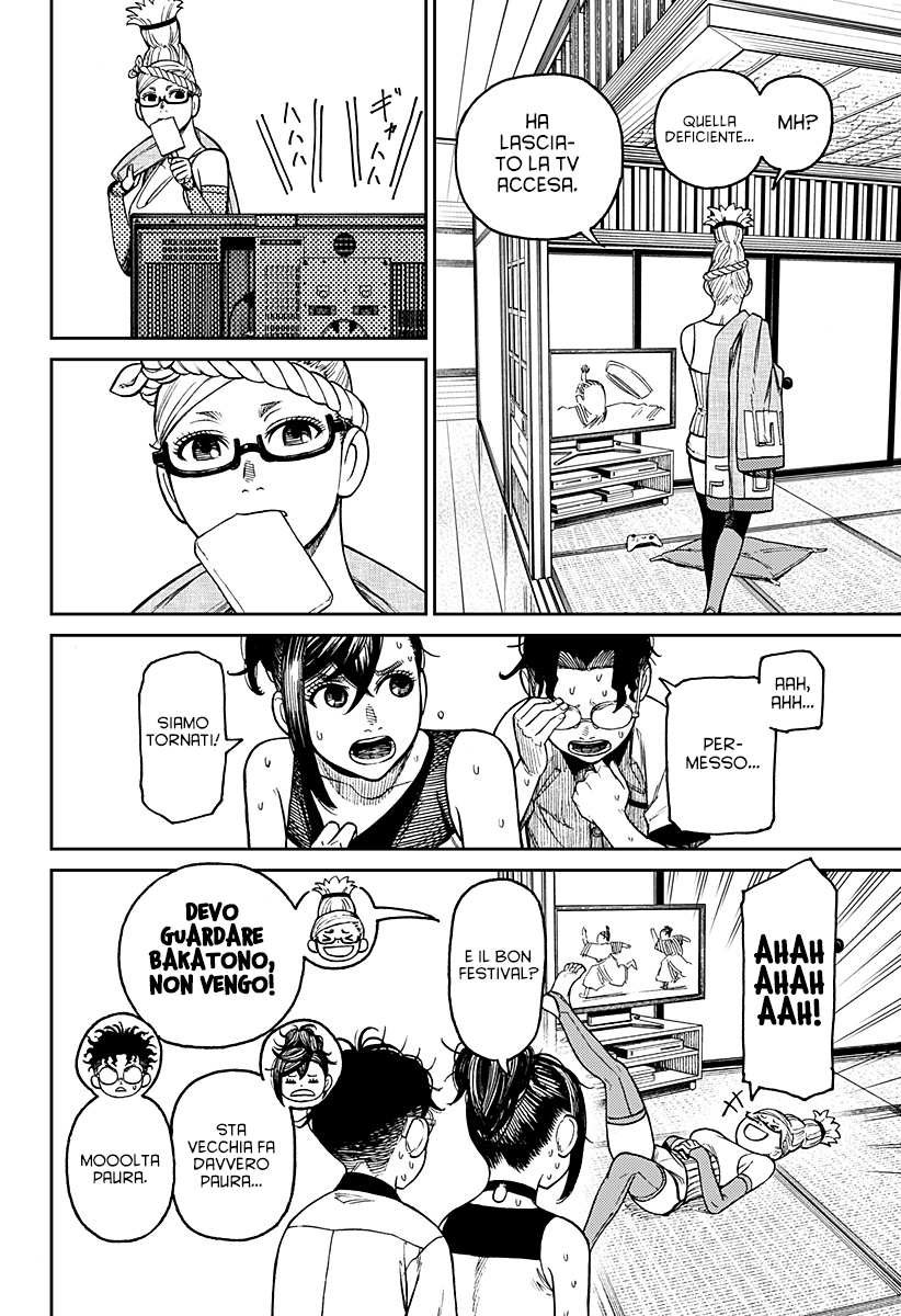 Read Dan Da Dan IT Manga Online