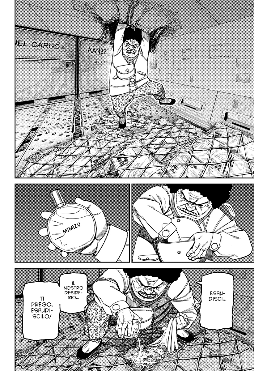 Read Dan Da Dan IT Manga Online
