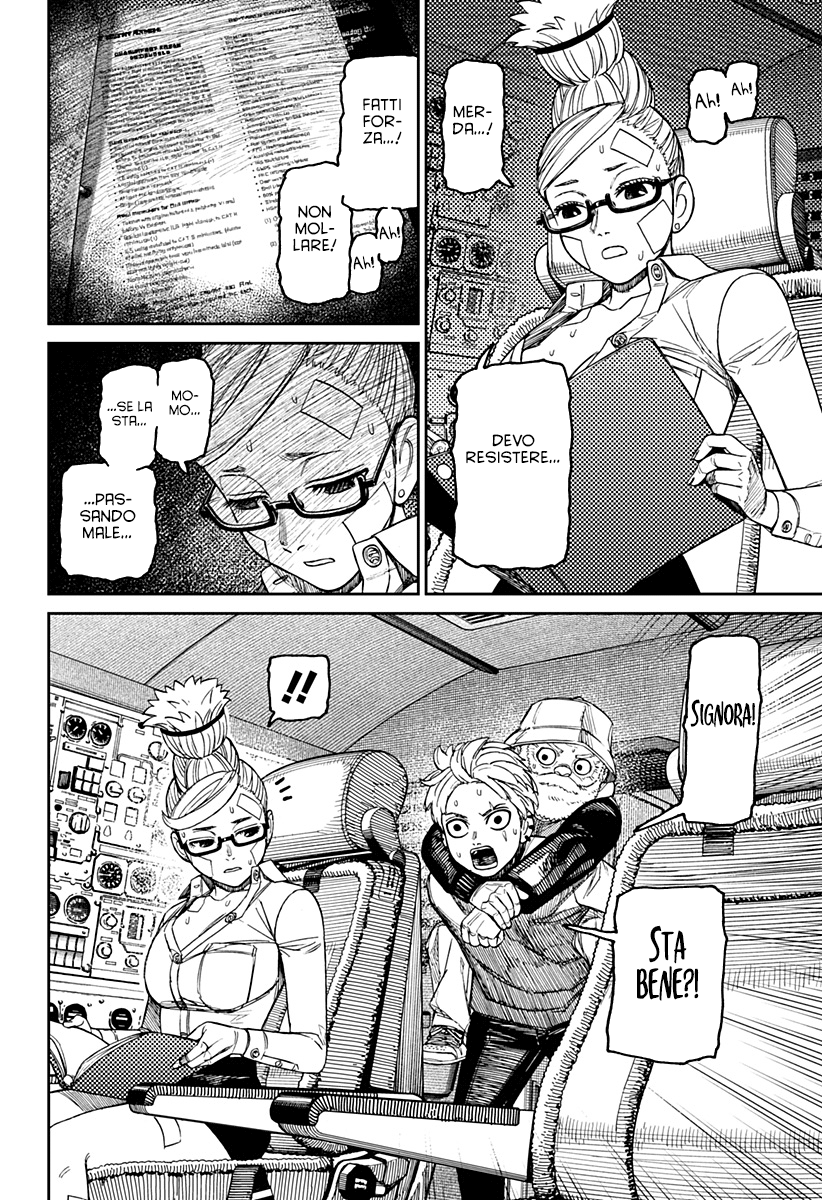 Read Dan Da Dan IT Manga Online