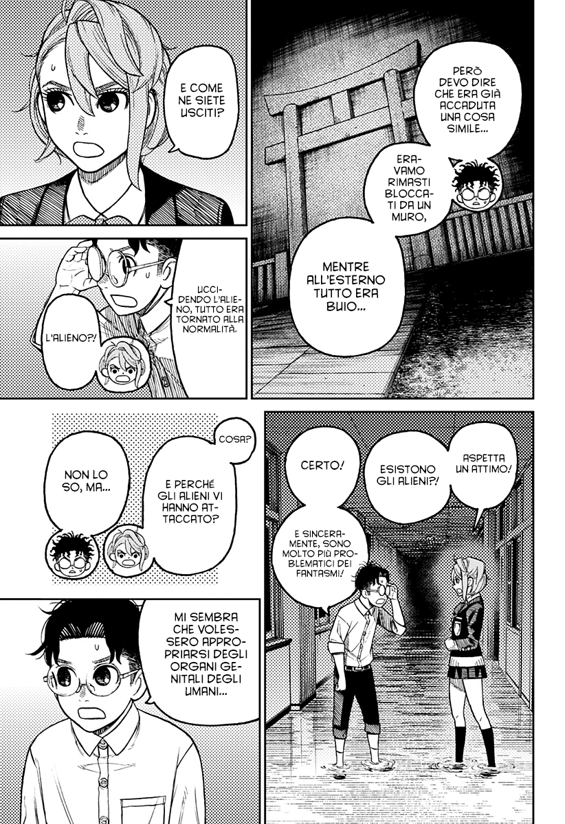 Read Dan Da Dan IT Manga Online