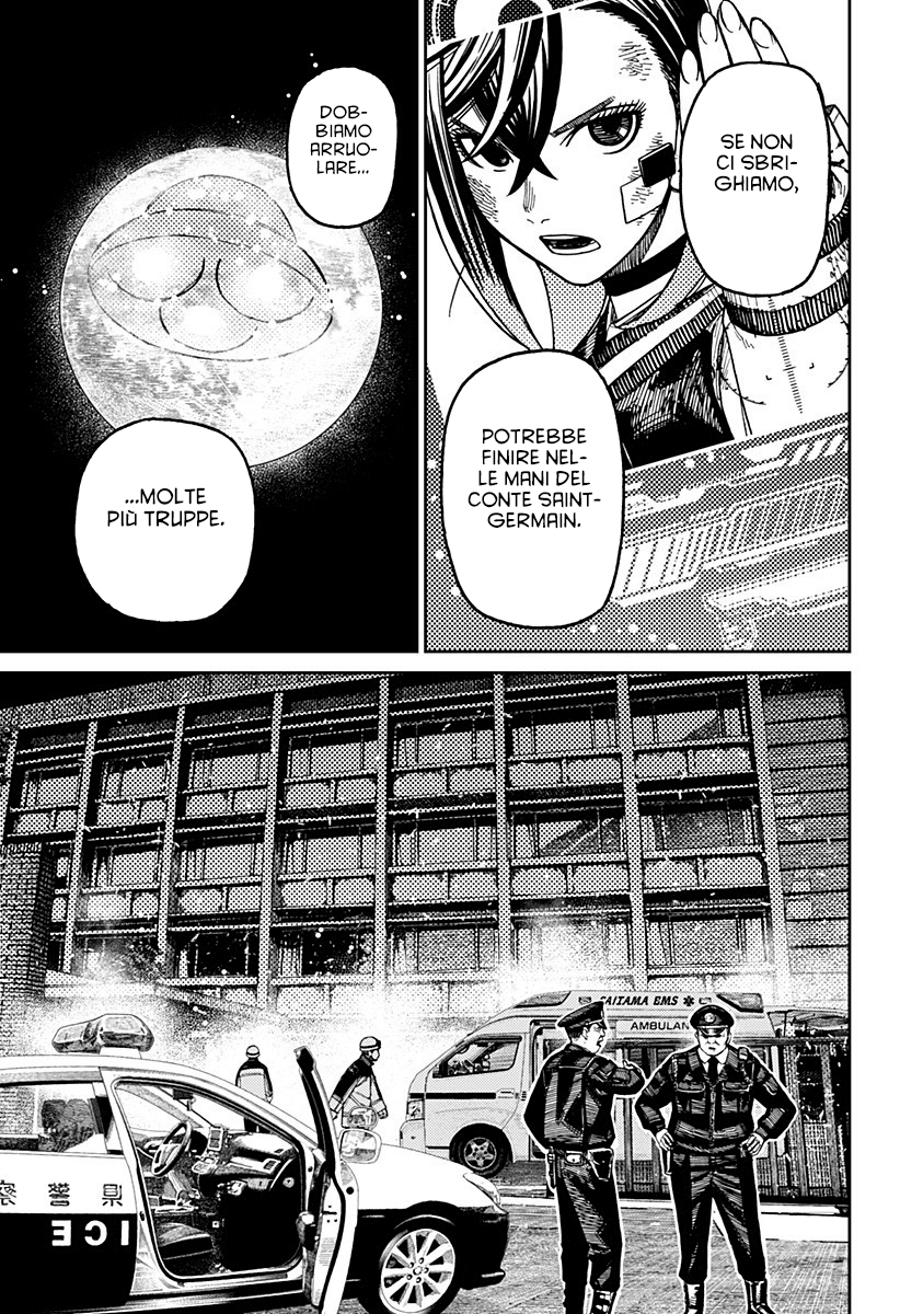 Read Dan Da Dan IT Manga Online