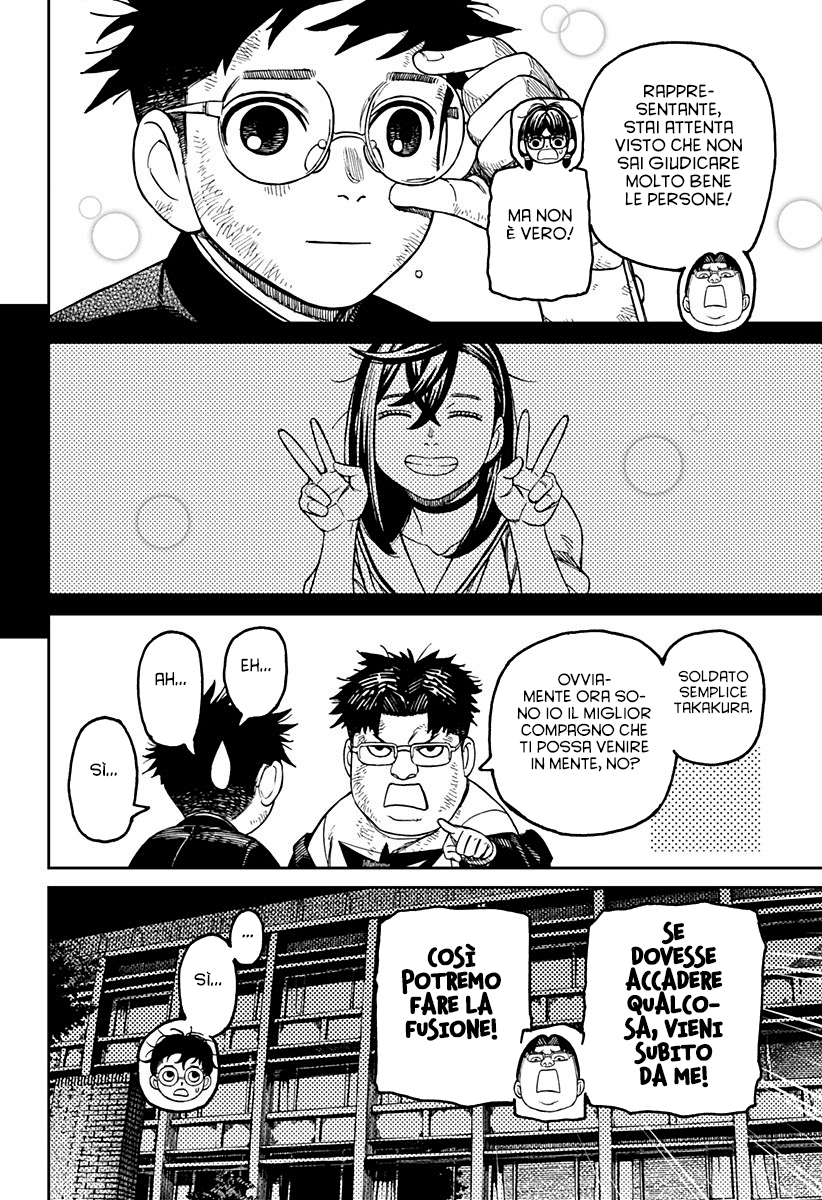 Read Dan Da Dan IT Manga Online