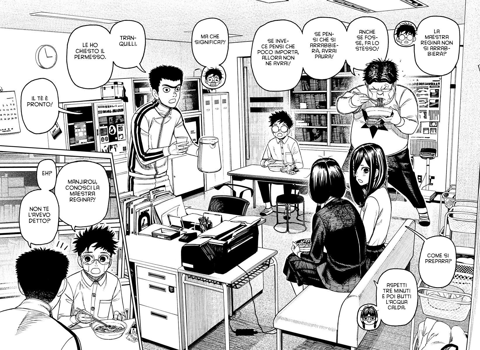 Read Dan Da Dan IT Manga Online