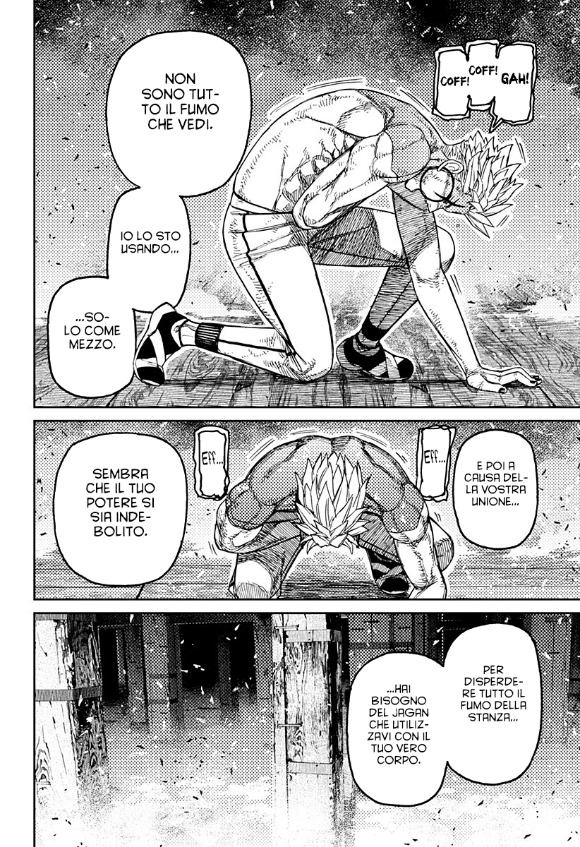 Read Dan Da Dan IT Manga Online