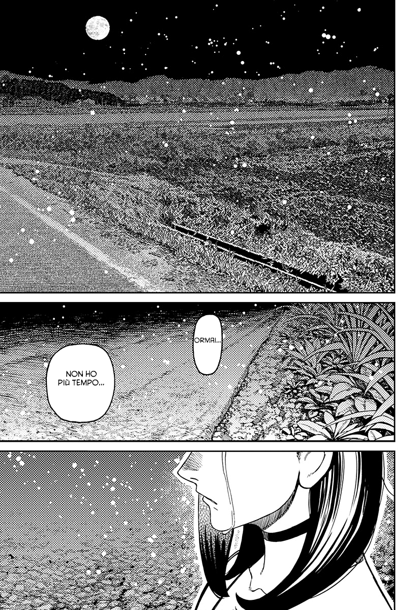 Read Dan Da Dan IT Manga Online