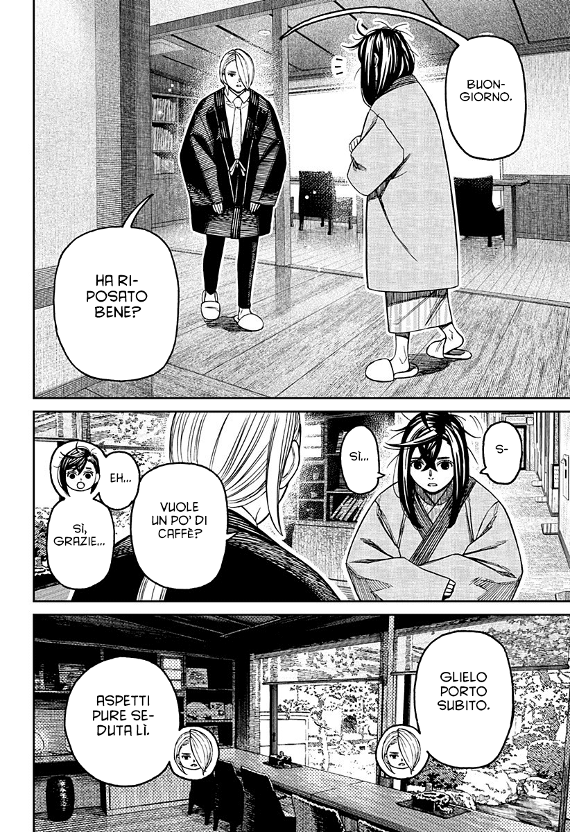 Read Dan Da Dan IT Manga Online