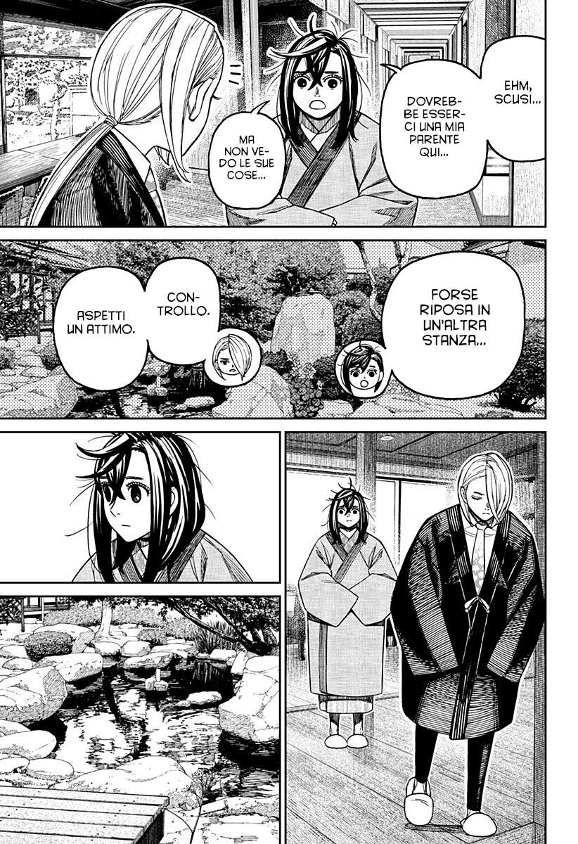 Read Dan Da Dan IT Manga Online