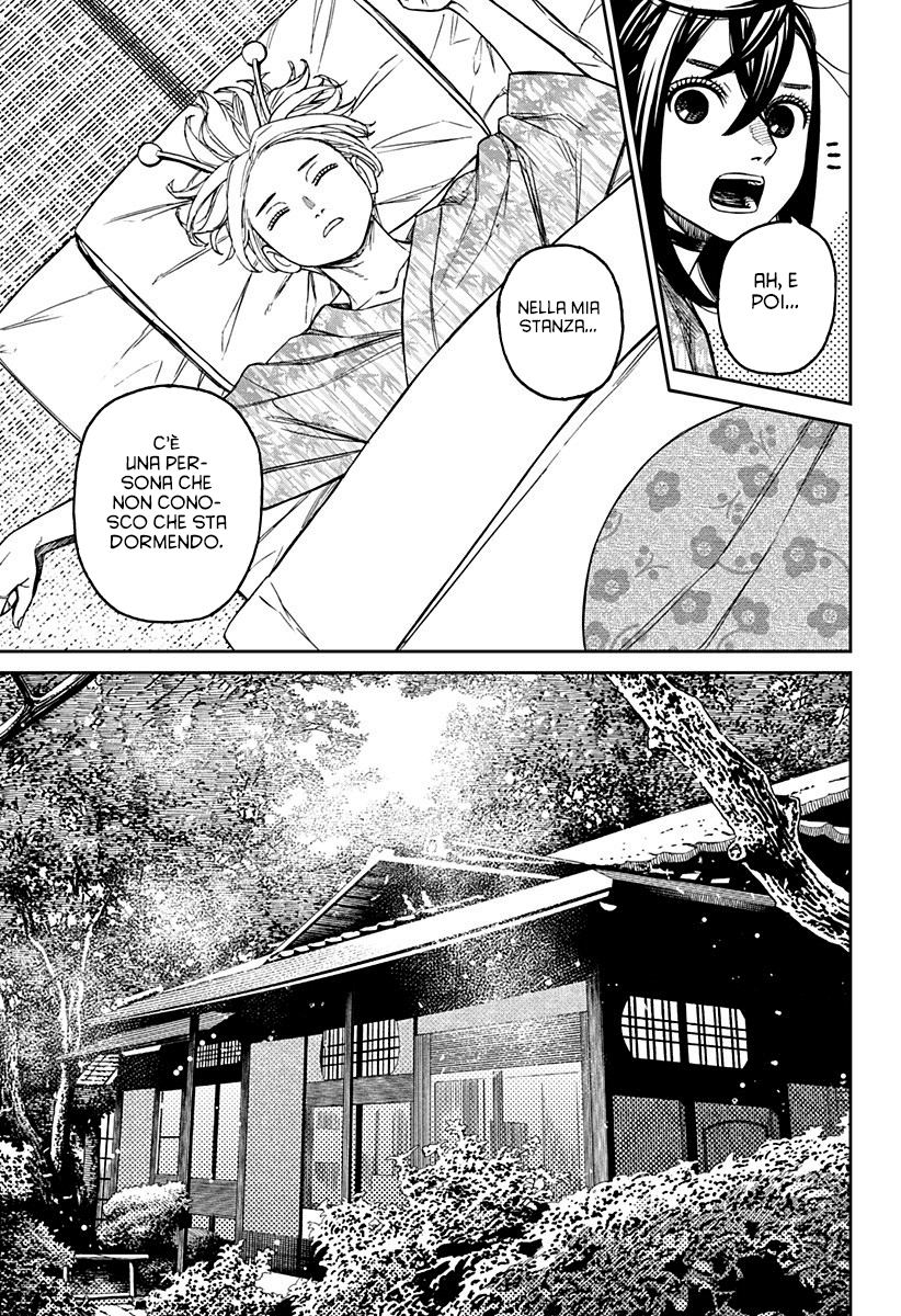 Read Dan Da Dan IT Manga Online