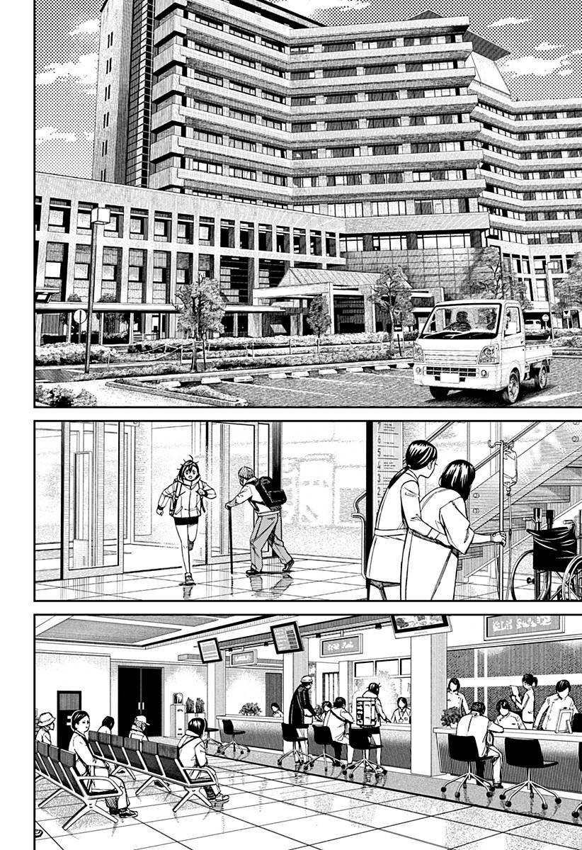 Read Dan Da Dan IT Manga Online