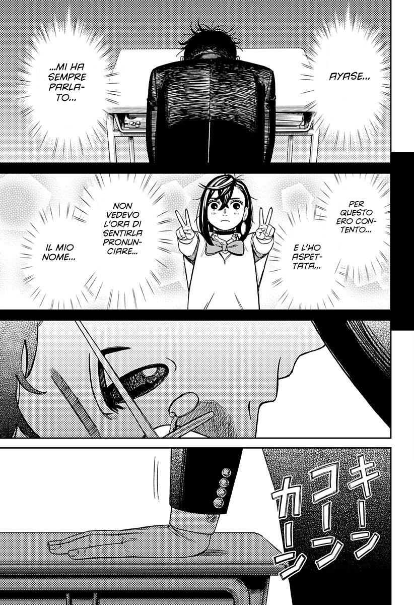 Read Dan Da Dan IT Manga Online