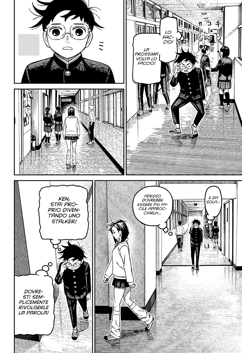 Read Dan Da Dan IT Manga Online