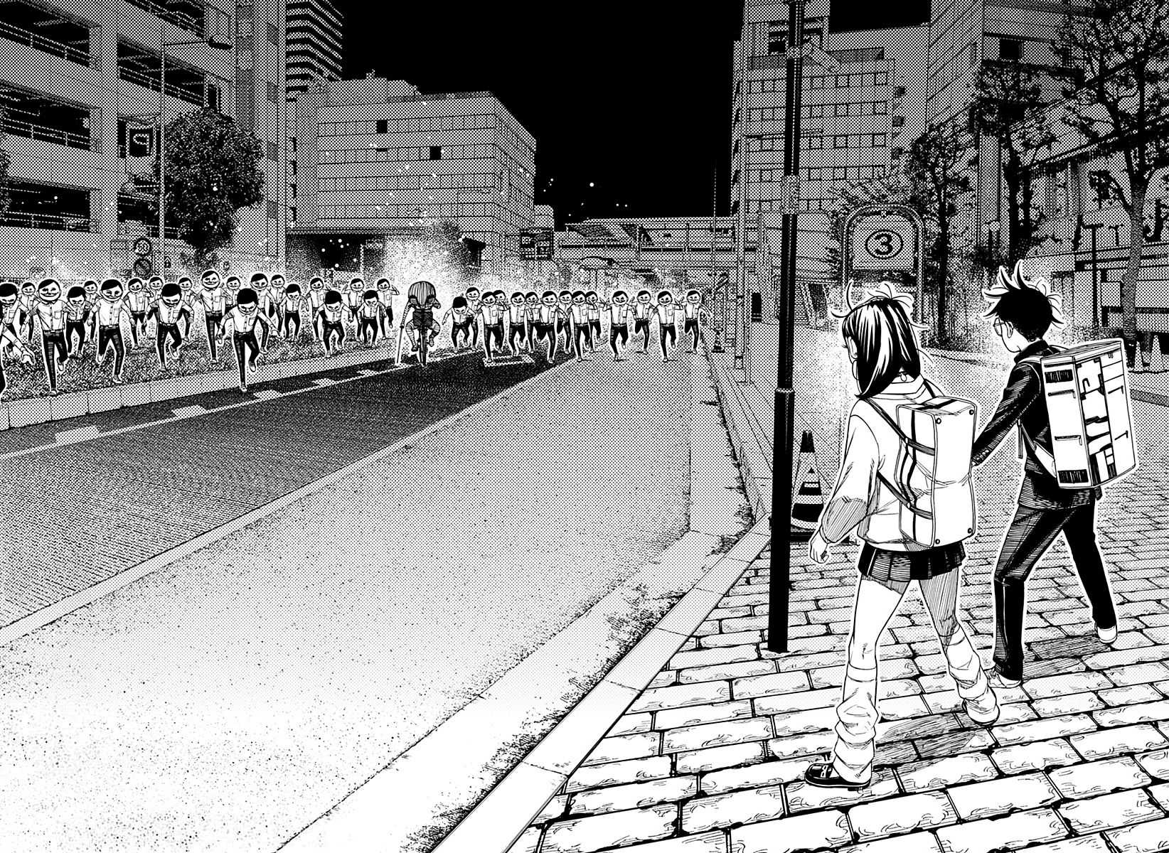 Read Dan Da Dan IT Manga Online