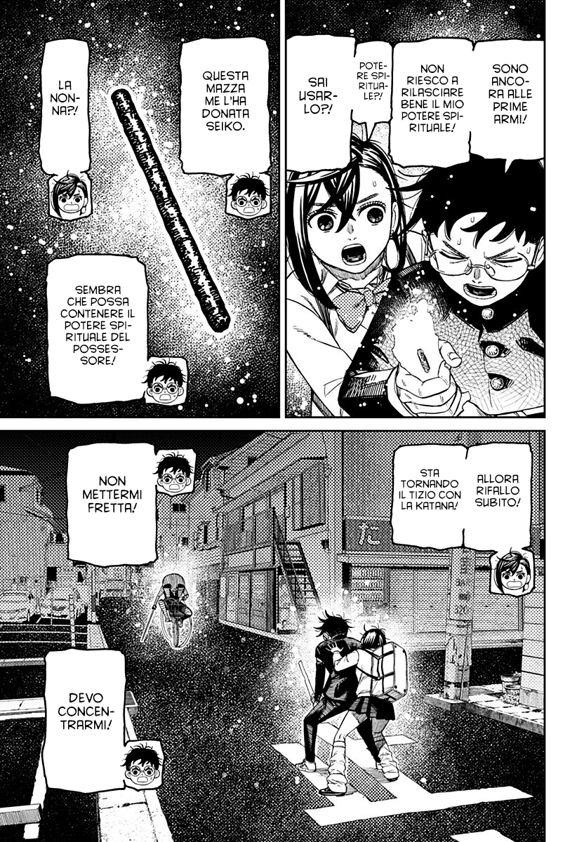Read Dan Da Dan IT Manga Online