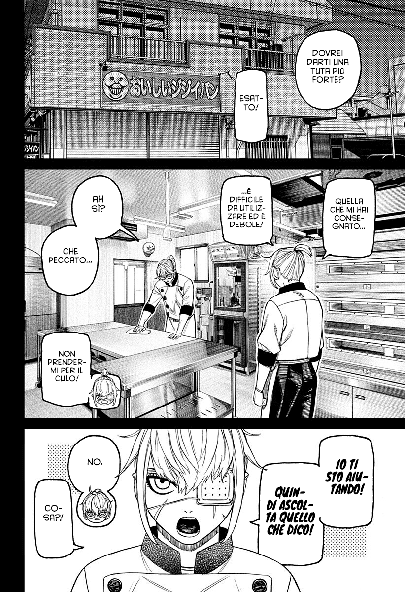 Read Dan Da Dan IT Manga Online